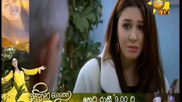 Rooma (253) 05-08-2022