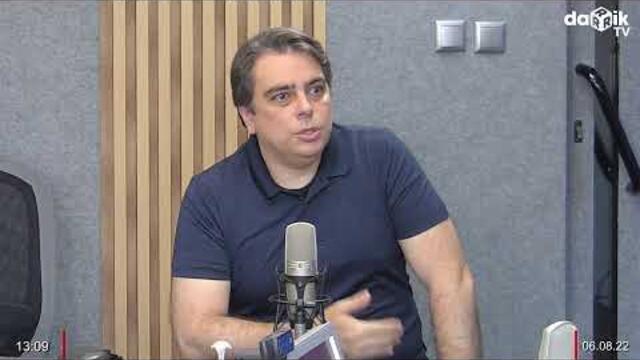 АСЕН ВАСИЛЕВ - ПРОДЪЛЖАВАМЕ ПРОМЯНАТА В СЕДМИЦАТА НА ДАРИК