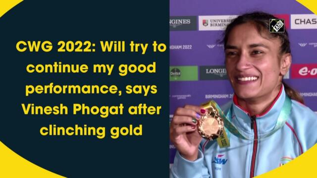 CWG 2022: Will try to continue my good performance, says Vinesh Phogat after clinching gold