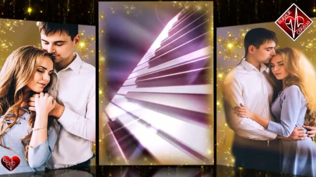 Белая Лилия & Ренато Монти - Музыка в ночи