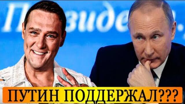 15 минут назад! Свершилось: поклонники Шатунова сделали невозможное...