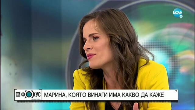 Марина Цекова в очакване на второто си дете - "На фокус" с Лора Крумова (31.07.2022)