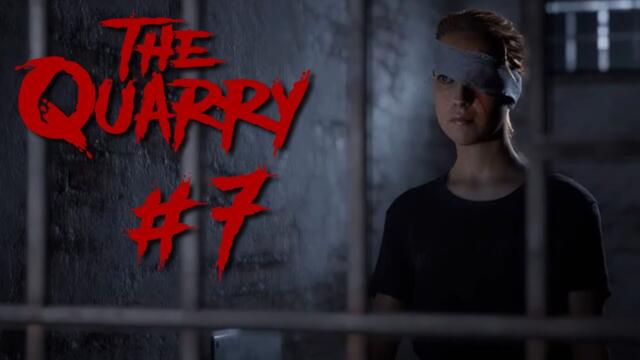 #7 В полнолуние ➤ The Quarry (прохождение)