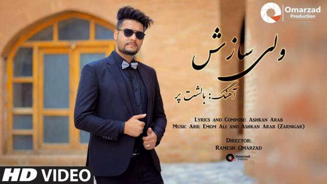 Valy Sazesh - Baleshte Par OFFICIAL VIDEO HD