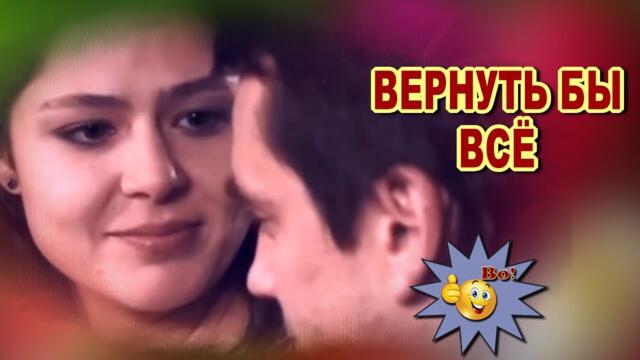 Анатолий Кулагин    -    Вернуть бы всё