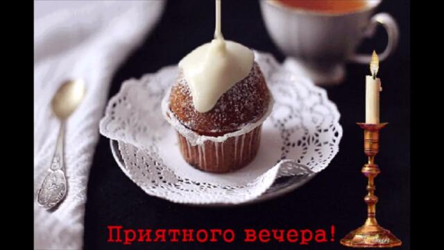 ДОБРЫЙ  ВЕЧЕР!   Елена Голицына  -  Нам  Дали  Крылья