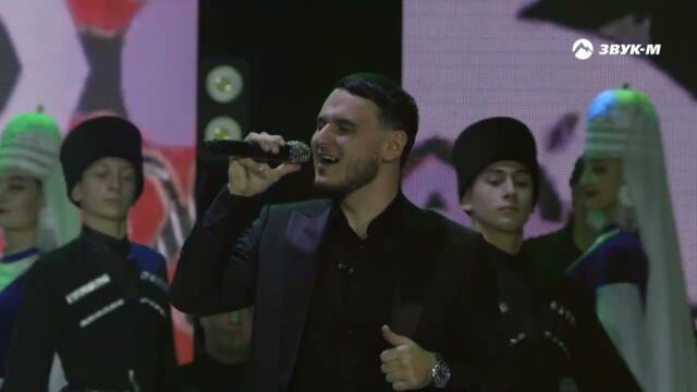 Рустам Нахушев - Адиюх