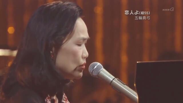 Mayumi Itsuwa Koibito Yo