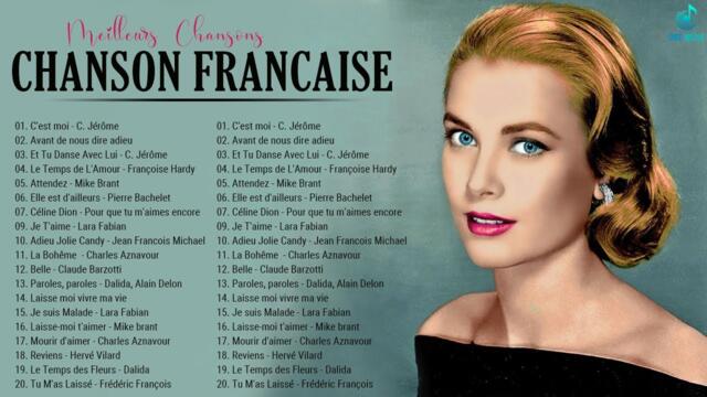 40 LES PLUS BELLES CHANSONS FRANCIASE_Mike Brant, C Jérôme, Dalida, Françoise Hardy Playlist