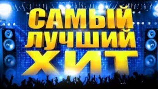 Владимир Песня / Золотой Альбом!  Для любого  настрое ния  2022!   Песни о любви