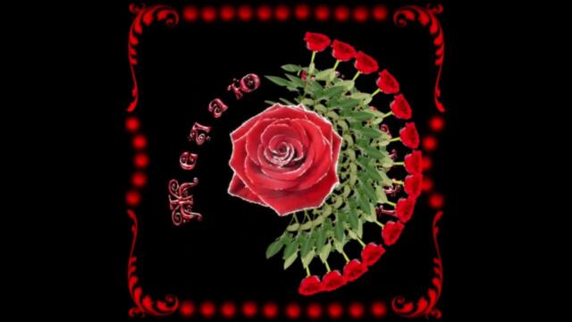 Доброе  утро!    Тина  Кароль  -  Выше  Облаков