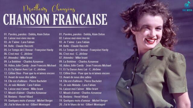 Francaise Collection ♫ Mike Brant, C Jérôme, Claude Barzotti, Dalida, Jeanne Manson, Dalida