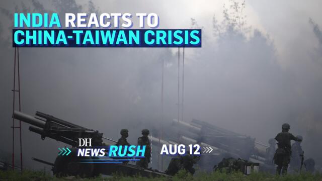 DH NewsRush | Aug 12 | China-Taiwan | Retail Inflation | Sulli Deals | Maharashtra Cabinet | Go First Plane