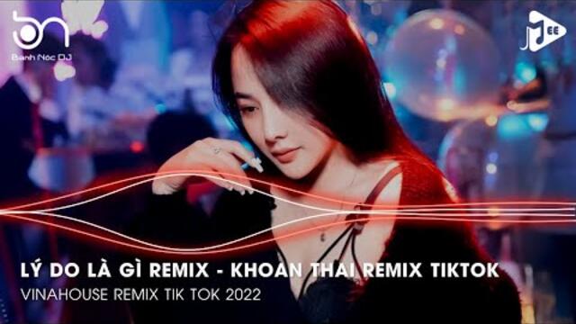 Lý Do Là Gì Remix - Vũ Trụ Trong Anh Remix TikTok - Dù Trái Đất Đến Lúc Tận Thế Remix Tik Tok