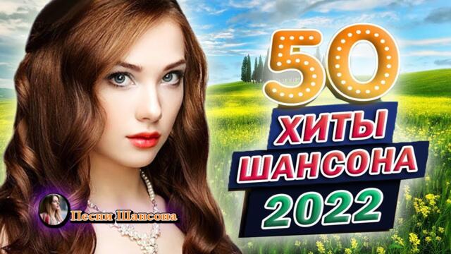 Зажигательные песни  💎 Очень красивый о Любви