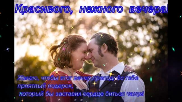 Добрый  вечер!    Ксения  Луговая  -  Фонари