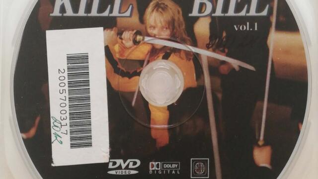 Убий Бил (2003) (бг субтитри) (част 3) DVD Rip Prooptiki Bulgaria