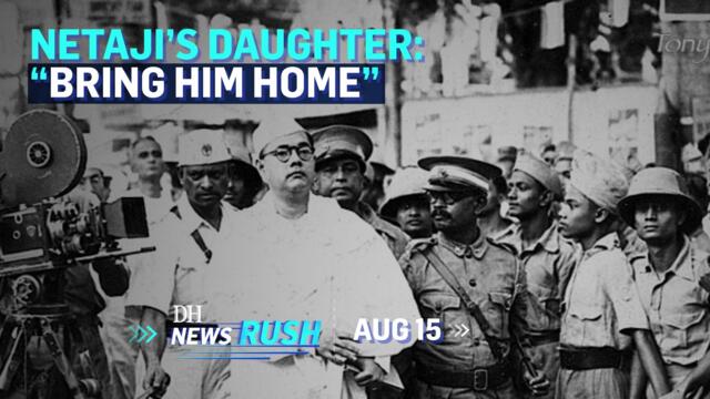 DH NewsRush | Aug 15 | Indian Independence  | Netaji Subhash Chandra Bose | Shivamogga Tense | Ola Electric Car