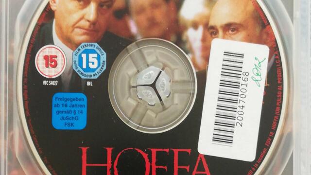 Хофа (1992) (бг субтитри) (част 5) DVD Rip 20th Century Fox Home Entertainment