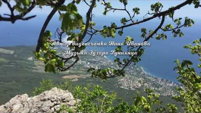 139. Природа на Горе Ай-Петри под Очень Красивую, Радующую Душу, Мелодию!