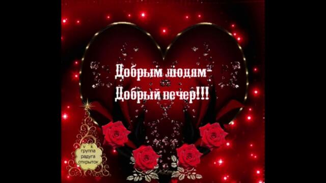 Добрый  вечер!  Storm  DJs  &  Grichina  -   Глубоко