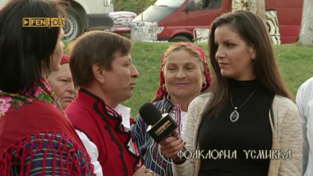 XIV МФФ "Малешево пее и танцува" - 1 част // Фолклорна усмивка