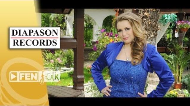 DAFINA DIMITROVA - Mari momichentse / ДАФИНА ДИМИТРОВА - Мари момиченце