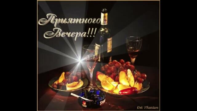 Добрый  вечер!   Ольга  Шестакова   -   Птица