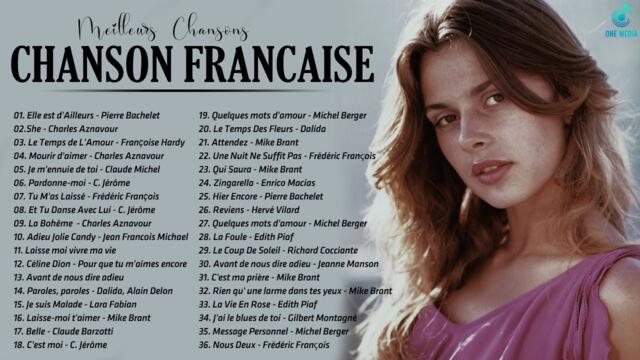 Vieilles Chansons Mike Brant, Frédéric François, Claude Michel, C jerome, Gilbert Montagné