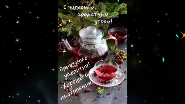 Доброе  утро!   Полина  Гулько  -  Спутник