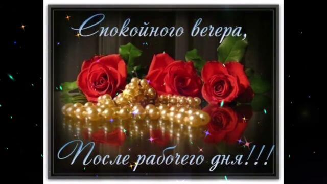 Добрый  вечер!  Storm  DJs  &  Grichina   -   До  Кипения