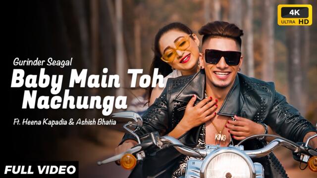 Baby Main Toh Nachunga - Official | Gurinder S. & Rimi | Ft. Heena Kapadia & Ashish Bhatia | New