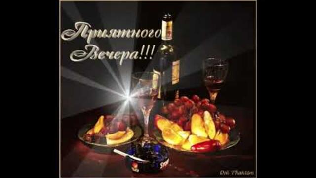 Добрый  вечер!  Storm  DJs  &  Grichina  -  На  Ощупь