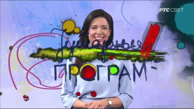 Ivana Milenkovic 💙