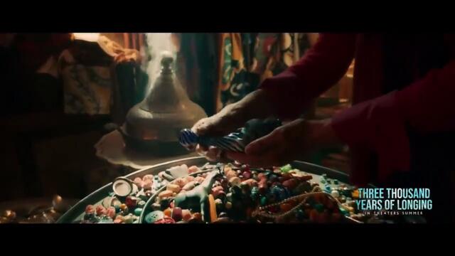 Three Thousand Years of Longing