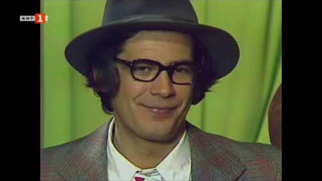 Милионерът БГ аудио