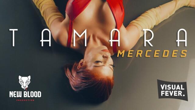 Tamara Dragic - Mercedes (Official Video)