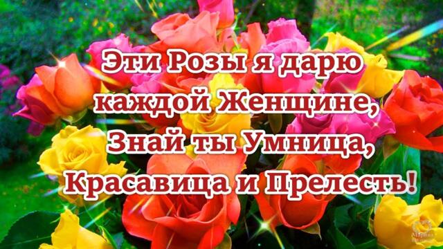 Доброе Утро! 🌹Эти Розы я дарю каждой Женщине,🌹 Знай ты Умница,🌹 Красавица и 🌹Прелесть!🌹🌹🌹🌹🌹🌹🌹🌹🌹🌹🌹🌹🌹