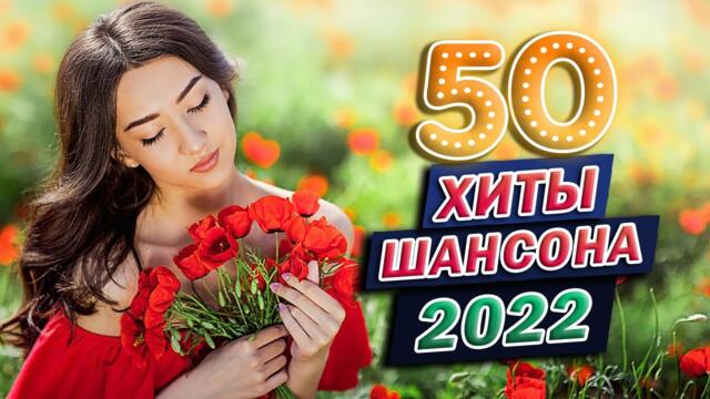 ЛЮБИМЫЕ ДАЧНЫЕ ПЕСНИ - ПЕСНИ ДЛЯ ХОРОШЕГО НАСТРОЕНИЯ!