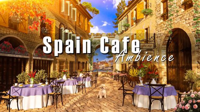 Spain Outdoor Coffee Shop Ambience - Latin Cafe | Bossa Nova Music for Positive Mood,Happy Morning