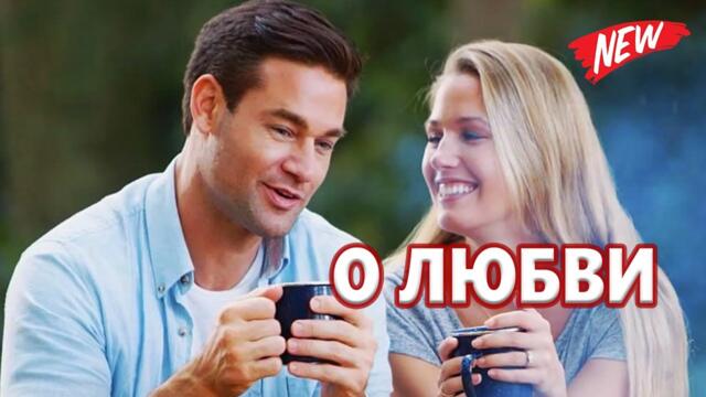 Толеуов Агбай  -  НАТАША