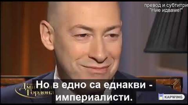 Леонид Кравчук - Как Крим става украински през 1954г.