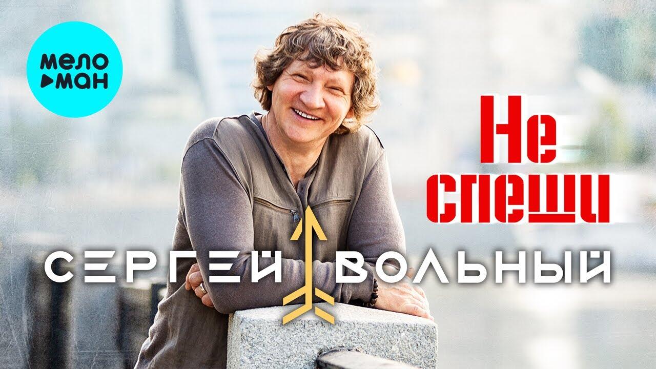 Не спешите исполнитель. Не спеши нас хоронить. Люмен не спеши. Не спешите исполнитель. Не спешите исполнитель.