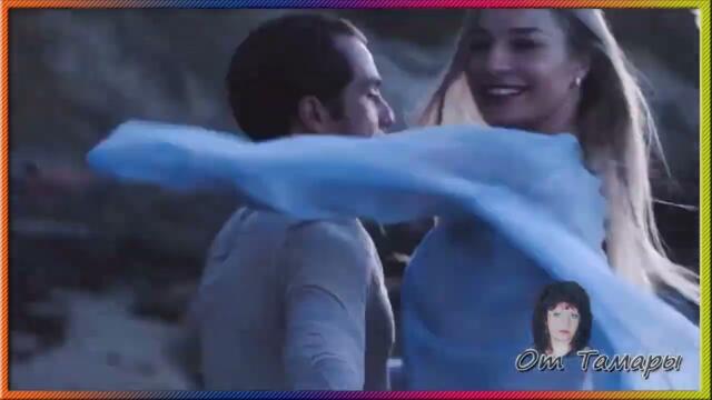 Синие глаза подарили мне волшебную любовь