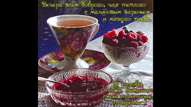 Добрый  вечер!  Ella  -  Луна