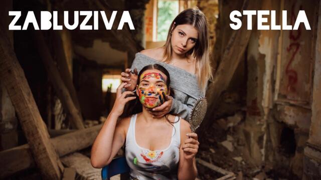 Stella - 2022 - Zabluziva (Official Video)