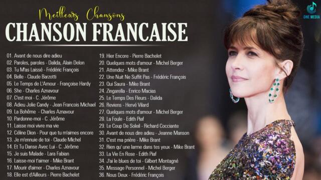 Les Plus Belles Chansons Françaises || Dalida, Charles Aznavour, Mike Brant, Claude Michel