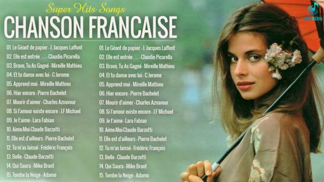 Frédéric François, M.Saldou,C Jerome ,Dalida,Mike brant,C Aznavour Meilleures Chansons