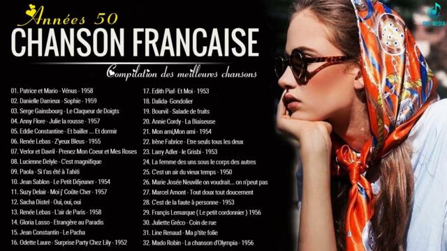 Chansons Françaises des Années 50 || Mike Brant, Claude Barzotti, Frédéric François, Edith Piaf