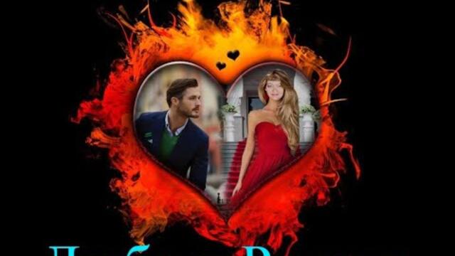 Любовь Ромалэ